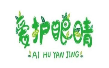 眼科护士的工作总结8篇
