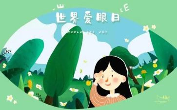 2022护士眼科年终总结6篇