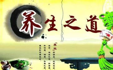 养生酒活动方案6篇
