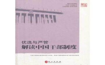 严管理促规范心得体会7篇