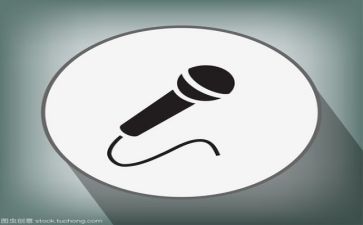 自我比赛演讲稿8篇