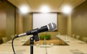 5.1活动演讲稿7篇