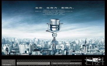 挫折演讲稿7篇