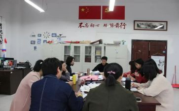 县教研室教研员工作总结6篇