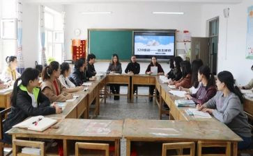 2.0数学教师个人研修计划7篇