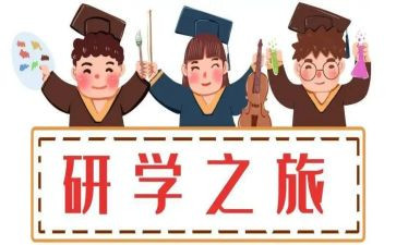 教学教研学期工作计划5篇