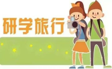 教研学期工作总结优质8篇