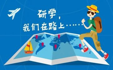 教研学期工作总结通用6篇
