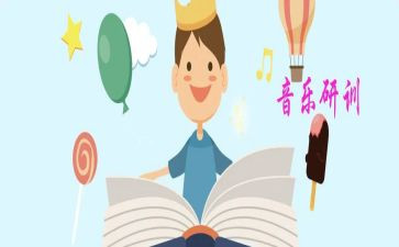 教研训工作总结模板7篇