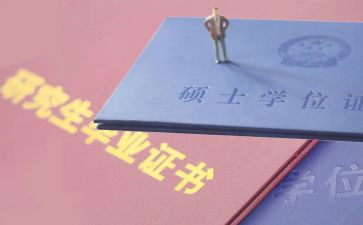 研一上学期个人总结精选7篇