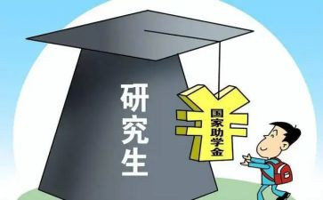 研一实习报告总结推荐6篇