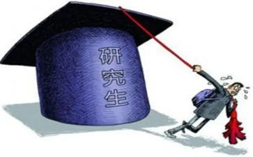 研一上学期个人总结最新6篇