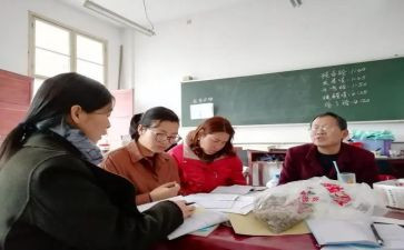 教研组工作计划数学优质7篇