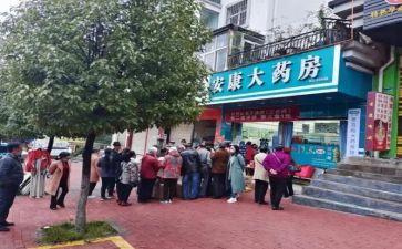 药店店活动总结5篇