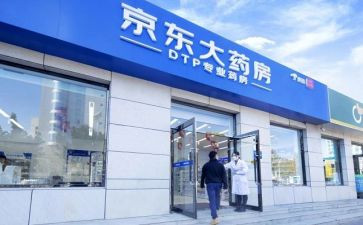 在药店工作心得体会8篇
