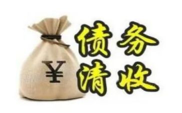 要账申请书模板优秀7篇