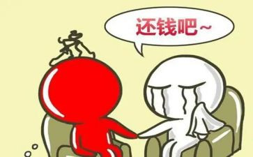 要账申请书模板精选6篇