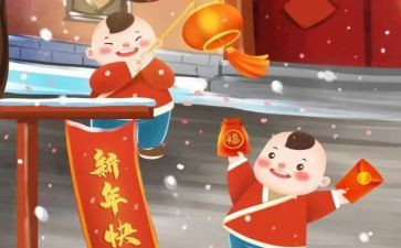 压岁钱的调查报告5篇