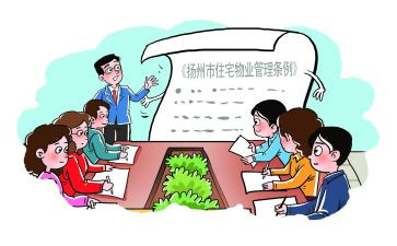 业委会上半年工作总结6篇