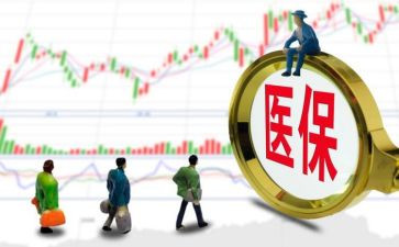 医保科的工作总结8篇