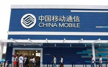 移动新员工培训心得6篇