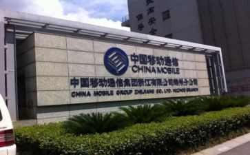 移动工作个人总结优质8篇