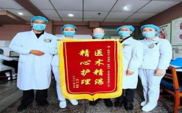 医德医风的个人总结2022精选8篇