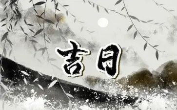 一个月看我西游记心得体会7篇