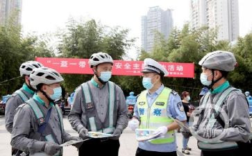 一盔一带安全教育教案7篇