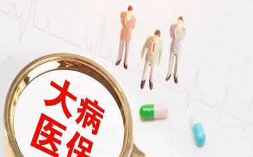 医疗救助申请书7篇
