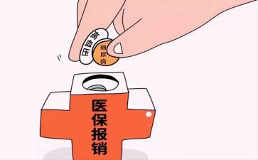 医疗救助救助申请书6篇