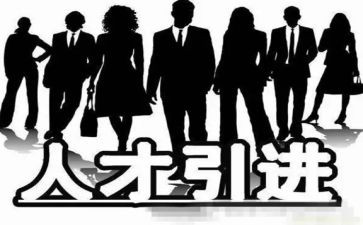 校园引才活动总结优质7篇