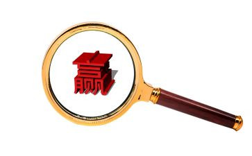 赢在新员工心得体会模板5篇