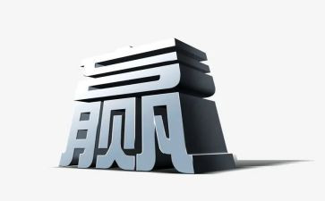 共赢的作文7篇