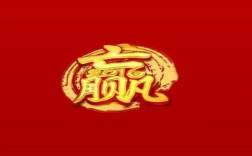 赢在基层培训总结6篇