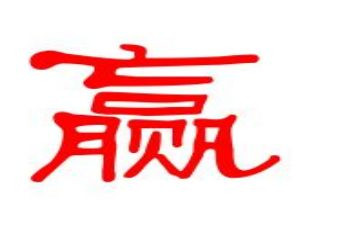 赢在新员工的心得体会推荐8篇