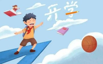 迎接活动总结8篇
