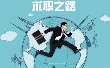 护士应聘简历模板6篇