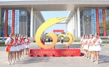 迎校庆活动策划参考7篇
