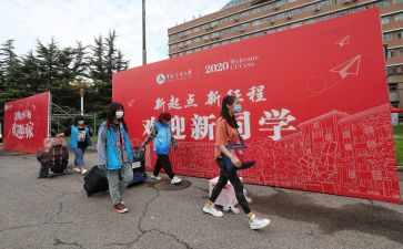 迎新(新年)活动方案7篇