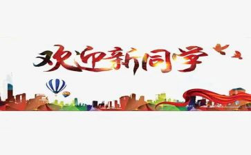 策划元旦迎新年活动方案7篇