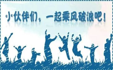 2024年幼儿园迎新活动方案模板8篇