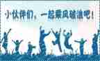 迎新活动策划优秀7篇