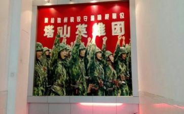 英雄致敬心得体会5篇