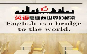 工作后英语培训心得体会8篇