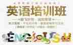 谈英语培训的心得体会参考5篇