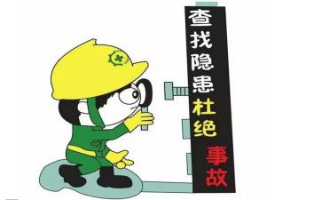 消防安全隐患自查报告5篇