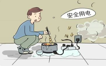安全隐患总结工作总结6篇