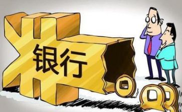 做银行心得体会8篇