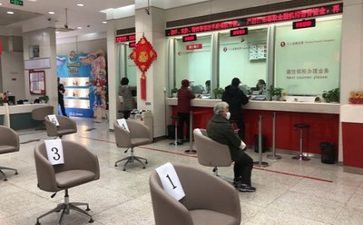 各银行活动总结7篇